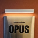 오퍼스 | [경기/군포] 산본역 기념일데이트 소개팅식당 추천, 이탈리아음식 와인 파스타맛집 &#39;오퍼스&#39; 후기