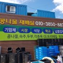 동우식품 이미지