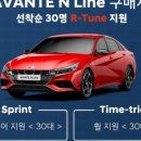 알튠