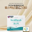 위시메디칼 이미지