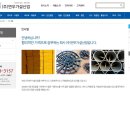 대한가설산업 - 천안시 동남구 정골2길 81 | 대한가설산업