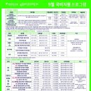 여러분 인력개발 이미지