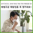달서구보건소성서보건지소 이미지
