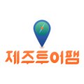 환성관광여행사 이미지