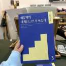 진부미술교습소 | [가벼운학습지] 이유미의 마케팅 글쓰기 학습지 3주 차 후기_8일 차