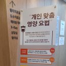 차영덕마취통증의학과의원 이미지