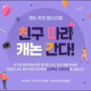 ㈜지인