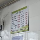 인생맛집손칼국수 | 부산 송정 손칼국수 맛집 / 인생 칼국수집 n번째 방문 후기