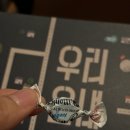 창작공연 ’우리읍내’ 이미지
