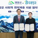 미래청과 - 부평구 대정로35번길 13 | 미래청과