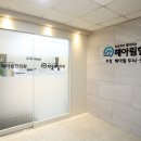 해아림한의원 이미지