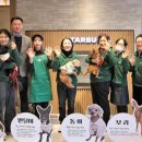 해피투개더 이미지