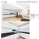 [인테리어사례] 인천 청라A 75평 모던스타일 전원주택 인테리어 이미지