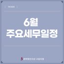 지성세무법인 이미지