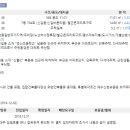 도신로62길 이미지