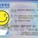 남원 행정사 사무소 이미지