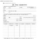 퍼스트건축사사무소 이미지