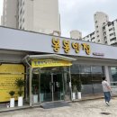 봉봉반점 | 전주맛집 삼천동맛집 봉봉반점 간짜장 찾다가 내돈내산으로 다녀왔어요