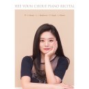 2024 해운대음악제<HMF 영 아티스트 콘서트> | 조희연 피아노 독주회 (24. 10. 14)