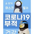 나와라