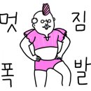 세움공인중개사사무소 이미지