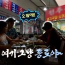 한국국밥 이미지