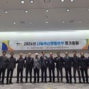 수지축산