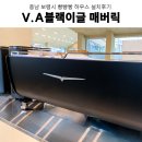 충남카페창업 보령대형카페 대형카페커피머신 보령 베이커리카페 커피머신 그 외 카페장비 설치후기