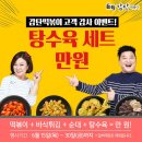 감탄떡볶이 이미지