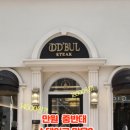 굿굿 이미지