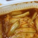 뽁떡떡볶이 이미지
