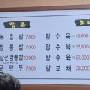 평화장 이미지