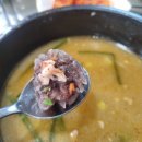 사창리순대국거두직영점