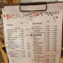 텐퍼센트양덕풍림점 | [텐퍼센트커피 양덕풍림점] 냉율무 진짜 기가 막힙니다!! 카페맛집 /솔직후기 리뷰