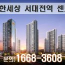 서대전역 이미지
