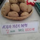 미륭체육공원