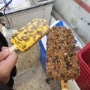 싹쓰리 아이스크림할인점 이미지