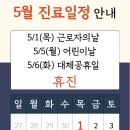 중앙내과의원 이미지