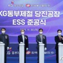 동부이앤지 이미지