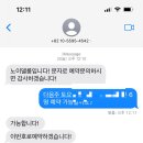 노이델룸 이미지