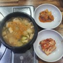 성하돼지집 이미지