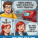 천하종합상사 이미지