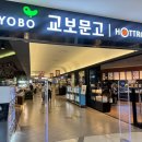 폴바셋영등포타임스퀘어점