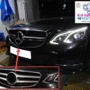 E 220 2015년 W212 후기 그릴 파손 에프터 AMG 스타일 그릴 및 중고 벤츠 로고 교체 벤츠 수입차 부품 용품 oem 이미지