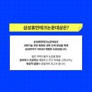 휴먼테크 이미지