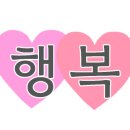 속초 그바람에 로고