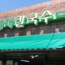 한양스토아현대 이미지