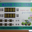 롯데로지스틱스 주식회사