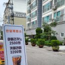 반달제빵소 이미지