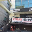 라온메이크 네이버블로그